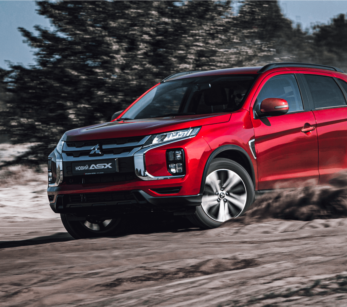 Технології та безпека