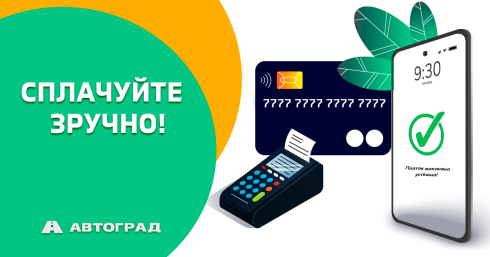 "АВТОГРАД" на Почайній - офіційний дилерський центр Mitsubishi Motors в ...