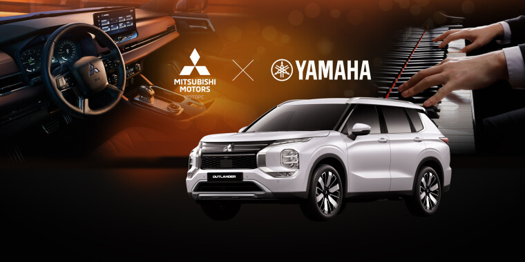 Оновлений Mitsubishi Outlander з преміальною акустичною системою Yamaha. Почуй різницю!