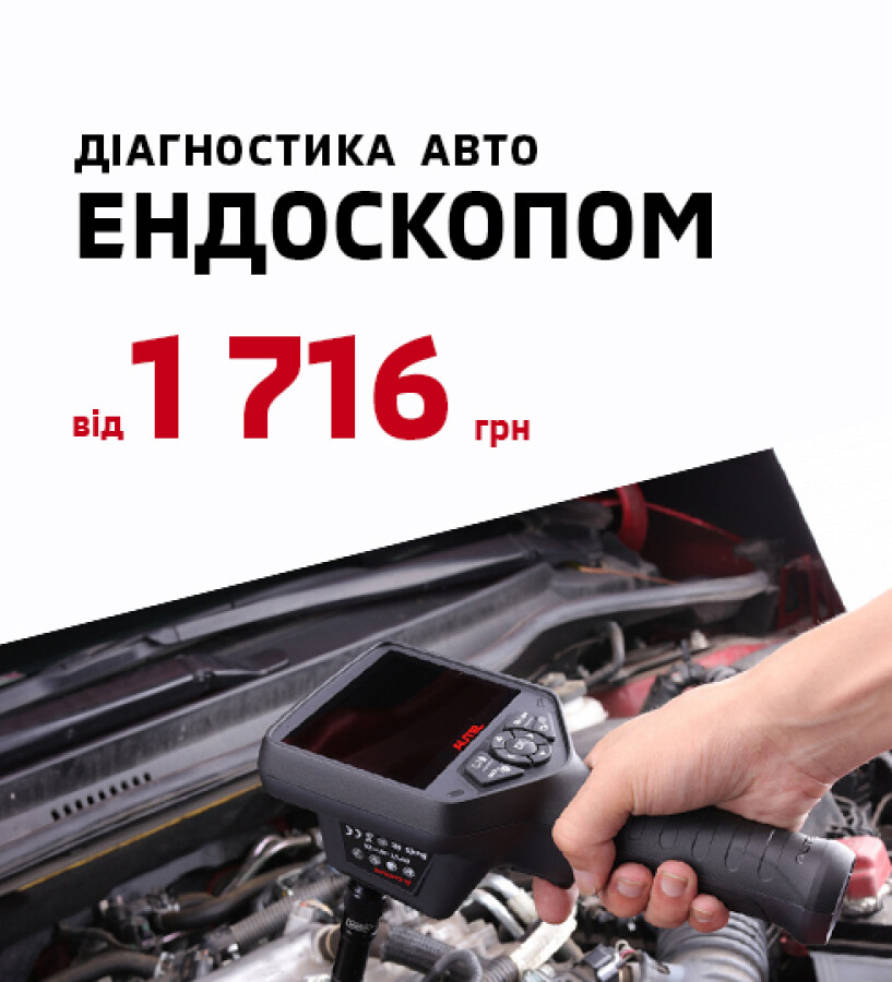 Діагностика двигуна Mitsubishi ендоскопом