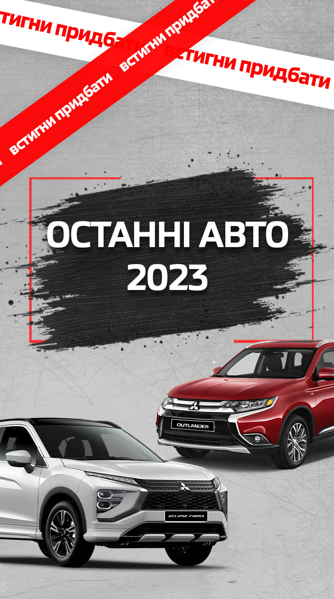 Mitsubishi Motors выпустит привилегированные акции на 2,68 млрд долл. :: Autonews